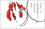 プリント