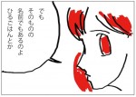 プリント