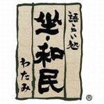 zawatami_logo