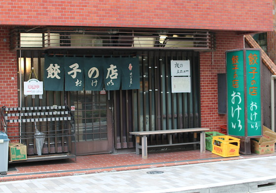 昭和29年創業、50年以上もタンメンと餃子で愛されてきたお店。愛川さんがテレビ番組や雑誌で紹介したこともしばしば。