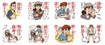 各スタンプ画像 3