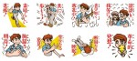 各スタンプ画像 4
