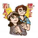 各スタンプ画像