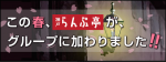 スクリーンショット 2015-05-13 12.22.17
