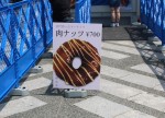 IMG_9933