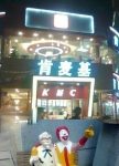 china-kmc-03