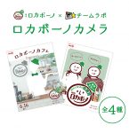 nogizaka46-rokabono-04