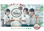 nogizaka46-rokabono-05
