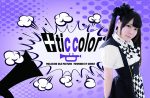 plusticcolor