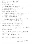 yuria