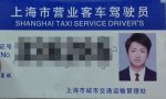 arashi-ohno-taxi-01