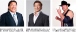 tenryu-choushu-hansen