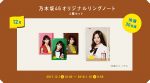 mustbuy_1712