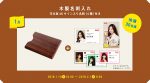 mustbuy_1801