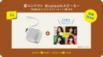 mustbuy_1802