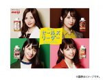 mustbuy_1802_nogizaka