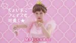 YubiDance_12