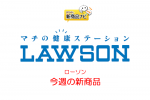 lowson-2