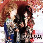 トップに使ってください