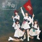 revolution_フロント6P_外面