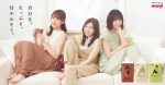 meiji-nogizaka-46-03