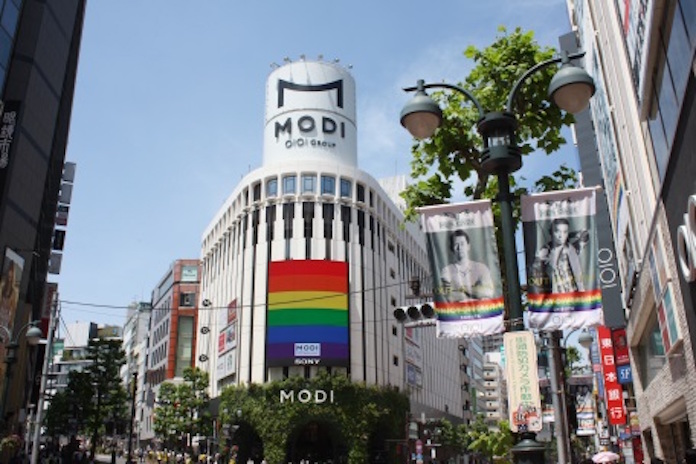 丸井_SDGs_LGBT_取り組み02