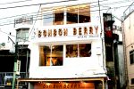 いちごBonBonBERRY ATAMI HOUSE_04