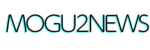 mogu2news-logo_02