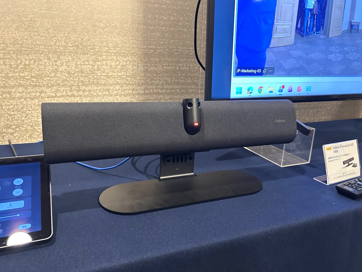新製品「Jabra PanaCast 55 VBS」と関連プロダクト