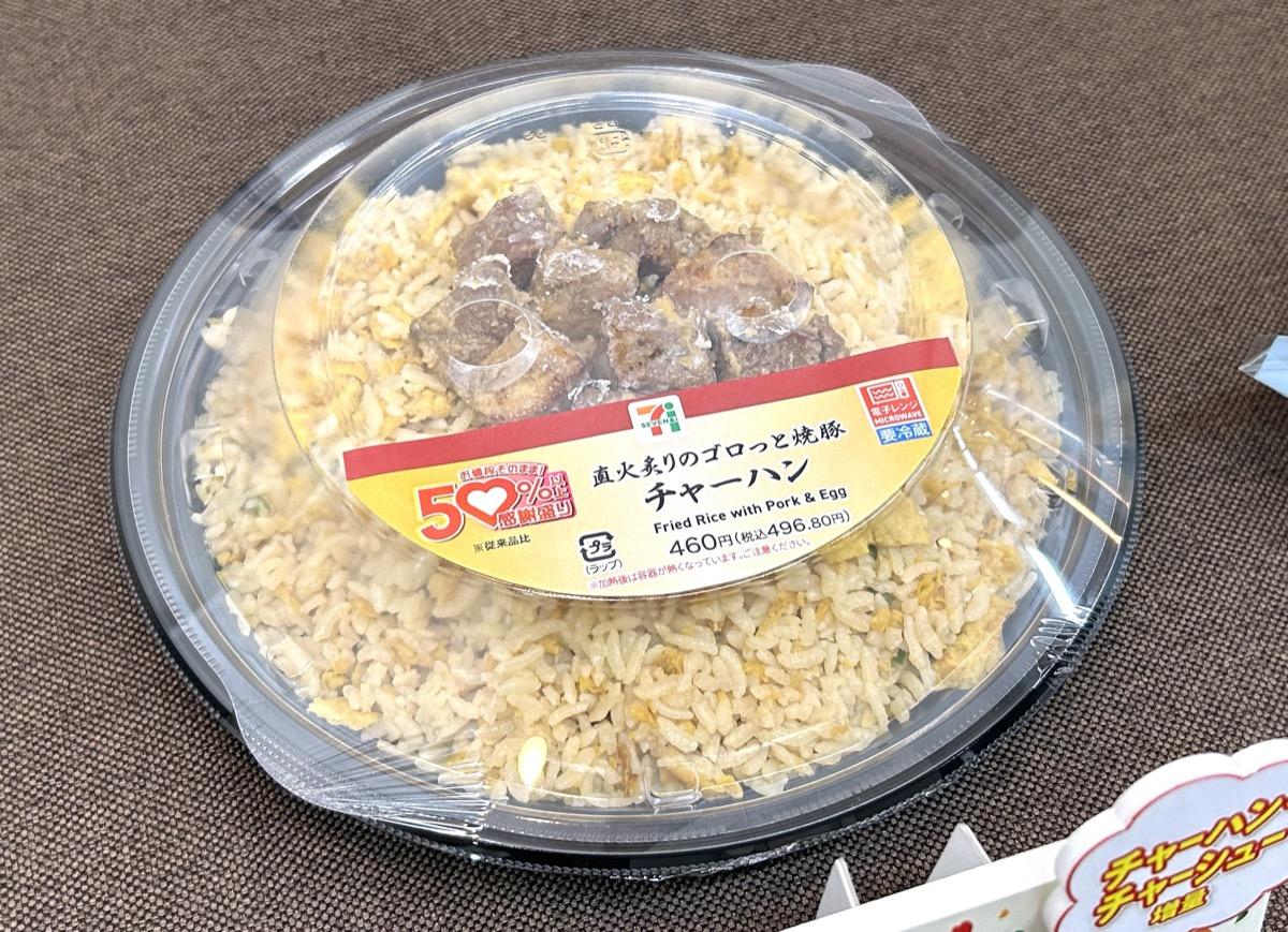 感謝盛り第1弾の対象商品