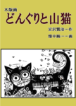 03-6