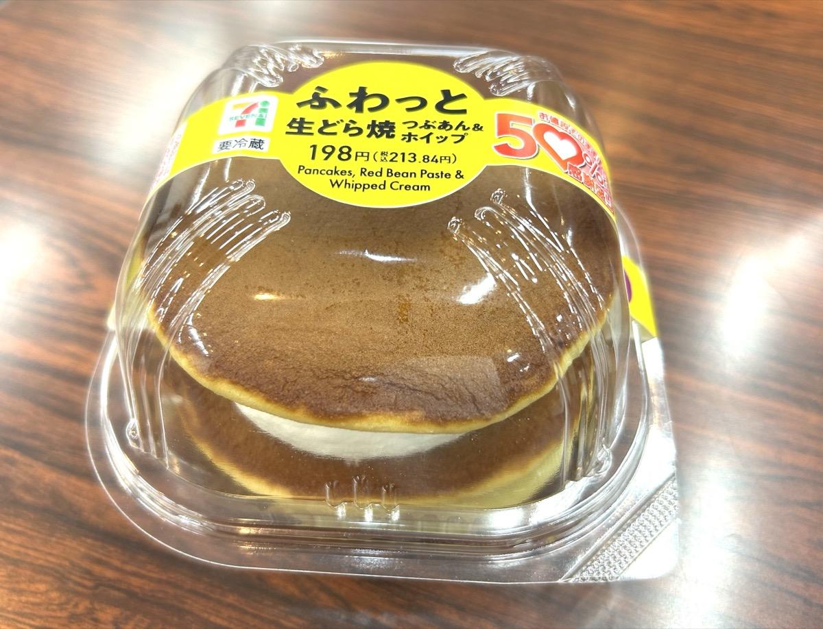 感謝盛り第1弾の対象商品