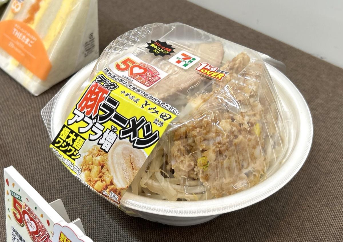 感謝盛り第1弾の対象商品