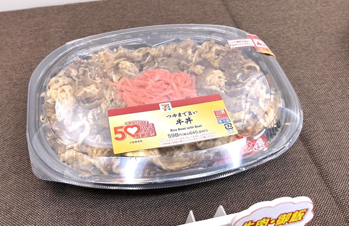 約2.5倍に増量された「かじるニューヨークチーズケーキ」