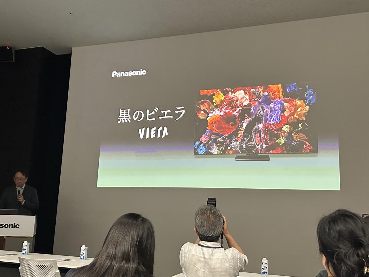 体験セッションのテーマは「黒のビエラ」