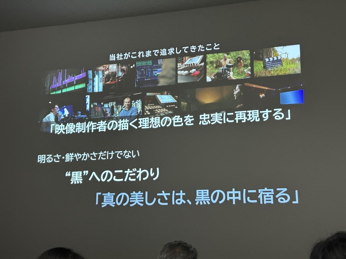「真の美しさは、黒の中に宿る」。同社が追求してきた黒へのこだわり