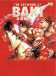 『刃牙30th THE ARTWORK OF BAKI』（秋田書店）