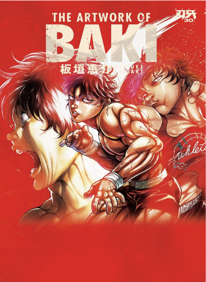 『刃牙30th THE ARTWORK OF BAKI』(秋田書店) 『刃牙30th THE ARTWORK OF BAKI』(秋田書店)