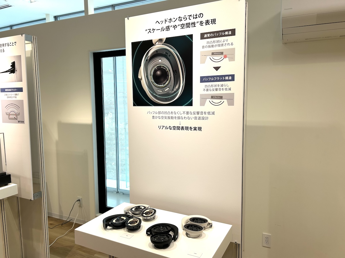 会場では、A1000の音響構造を解説するパネルと分解モデルが並んだ。パネルが示すのは、バッフル部の凹凸を減らして不要な反響音を抑える「バッフルフラット構造」。ヘッドホンならではのスケール感や空間表現を引き出すための設計だ