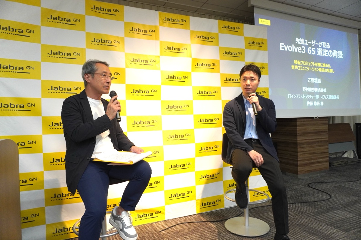 安藤氏（左）と野村證券の佐藤悠吾氏（右）のトークセッション。野村證券はWeb会議や音声まわりの基盤をほぼ内製しており、佐藤氏は技術的な相談もできる相手として、Jabraを選び続ける理由を「一言で言うと信頼」と表現。