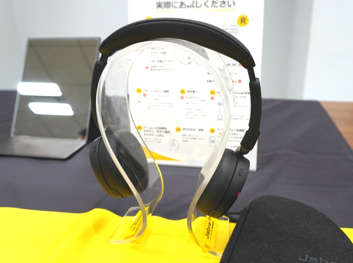 ブームアームを持たない「Evolve3 65 Flex」。折りたたみ式で、付属のケースに入れて持ち運べる。会場には来場者が実機を試せるコーナーも設けられ、試した人は軒並みその音質に驚嘆していた。