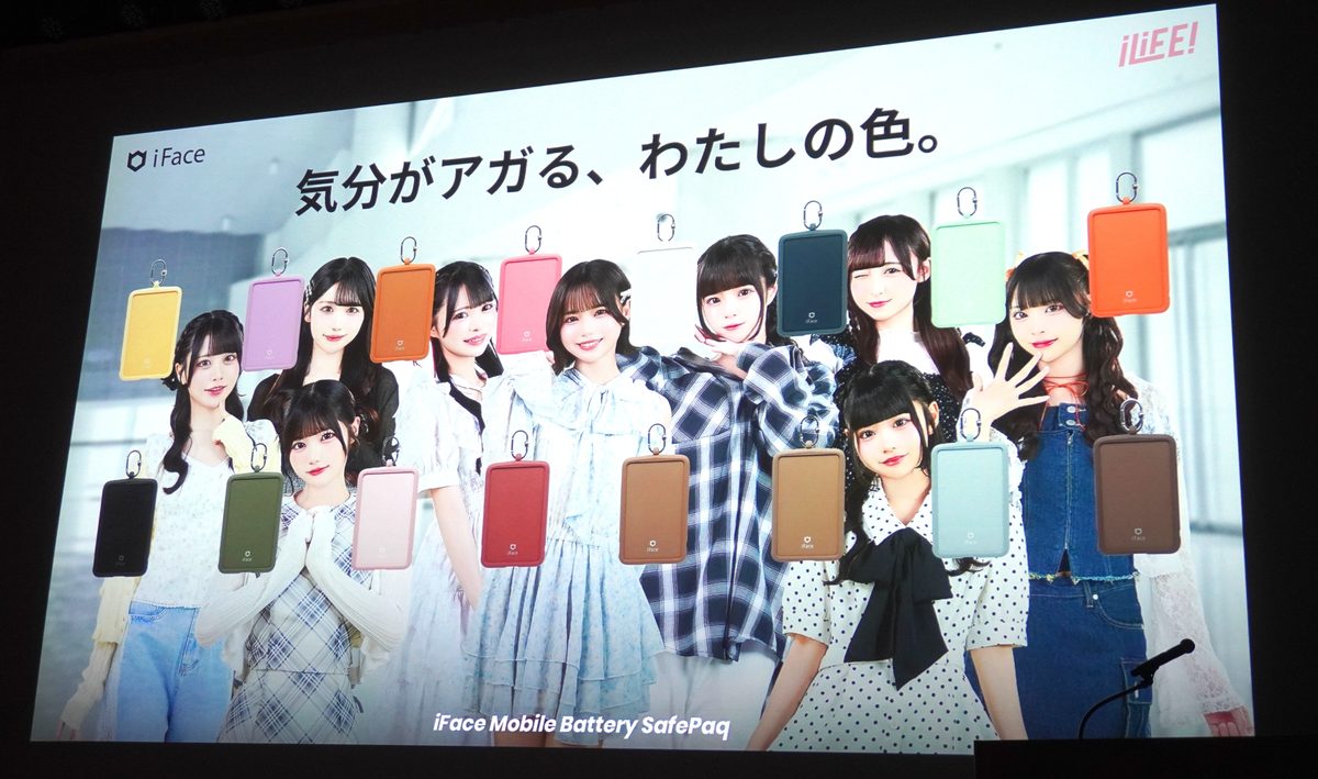 キャッチコピーは「気分がアガる、わたしの色。」。メンバーが私服で登場する広告ビジュアル