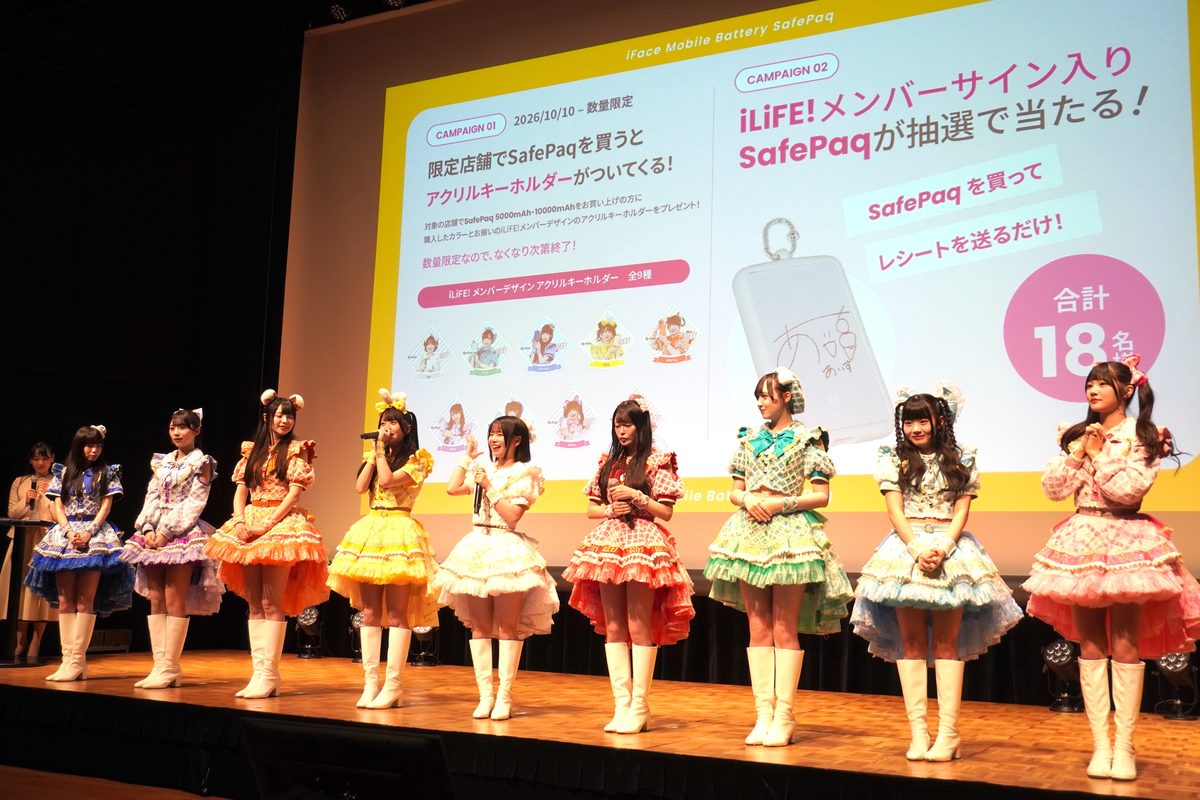 サイン入りSafePaqが合計18人に当たるキャンペーンを発表